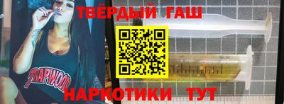 тгк Комсомольск-на-Амуре