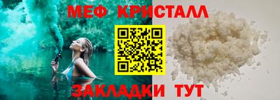 тгк Комсомольск-на-Амуре