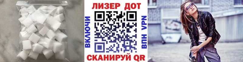 LSD-25 экстази кислота  наркошоп  Кунгур 