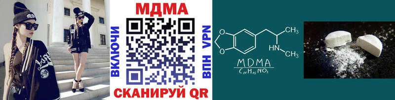 МДМА молли  закладки  Кунгур 