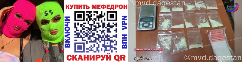 ОМГ ОМГ сайт  купить наркотик  даркнет состав  МЯУ-МЯУ VHQ  Кунгур 