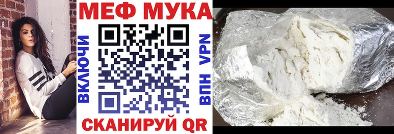 Меф кристаллы Кунгур