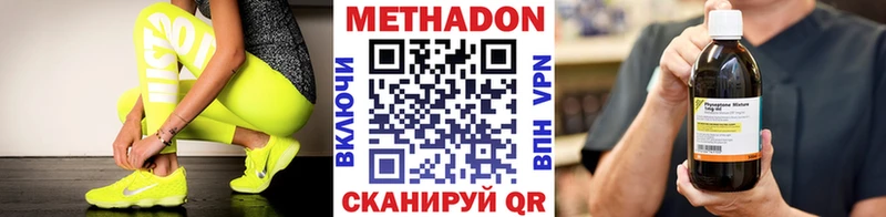 Метадон мёд  blacksprut   Кунгур 