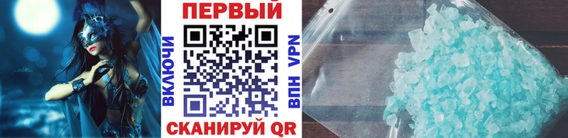 цены   Кунгур  Первитин кристалл 