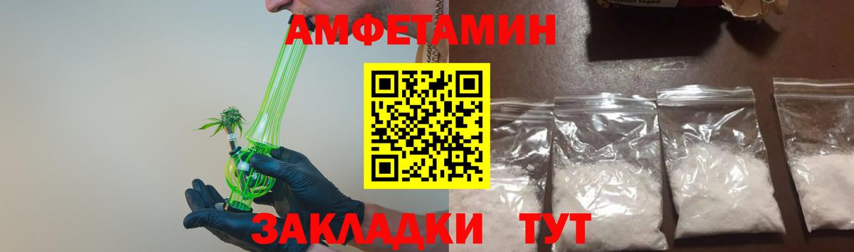Метамфетамин кристалл Кунгур