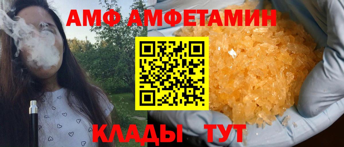 Метамфетамин мет  Метамфетамин мет  Кунгур  Вход с VPN 