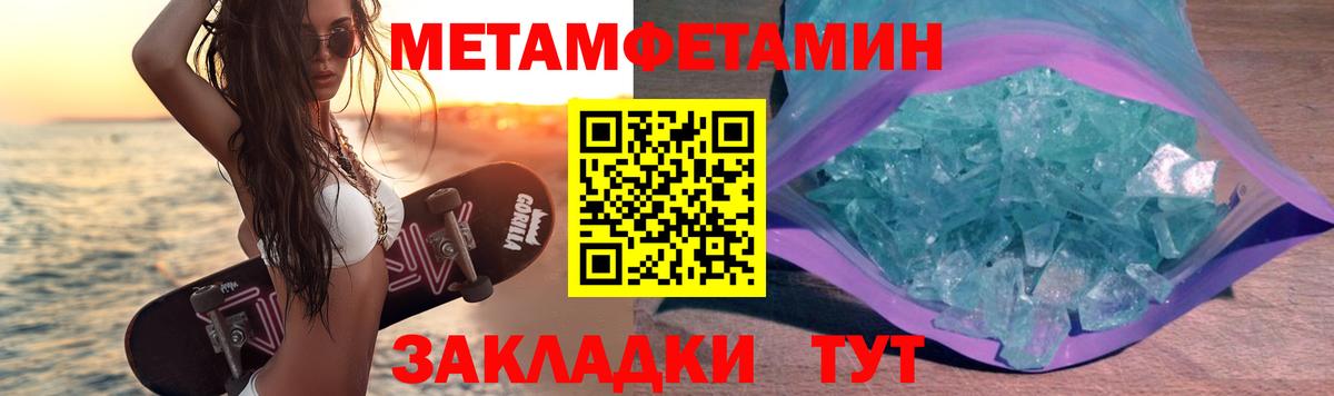 Меф МЯУ МЯУ   Мефедрон  Где купить наркотики?  КОКАИН  ЭКСТАЗИ  ГАШИШ  Вход с VPN  Кунгур  Метадон 