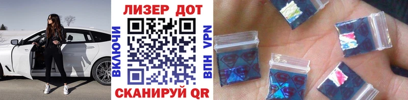 Марки NBOMe 1,5мг  Кунгур 