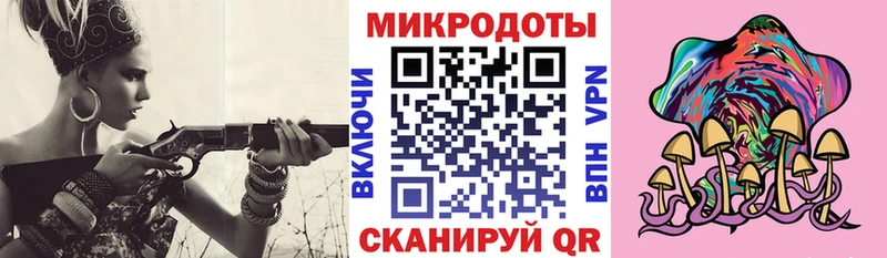 Псилоцибиновые грибы MAGIC MUSHROOMS  shop клад  Кунгур 