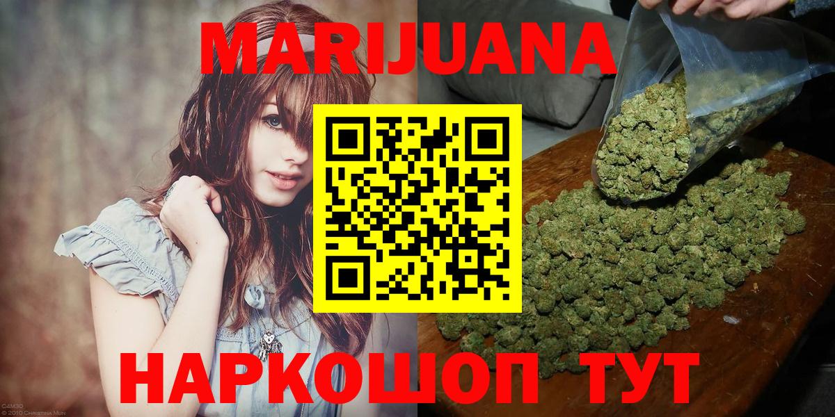 Шишки марихуана THC 21% Кунгур